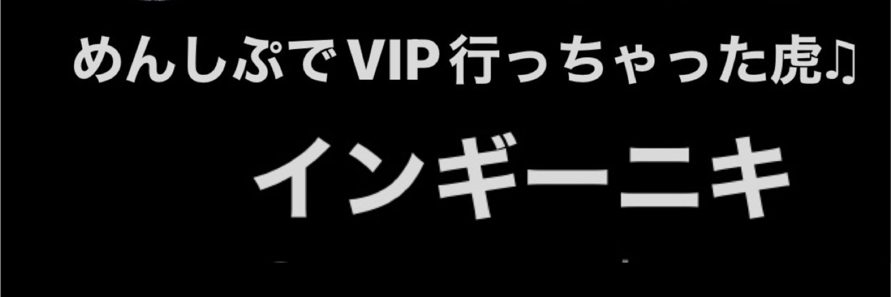 まいまい🐯🐯ྀི