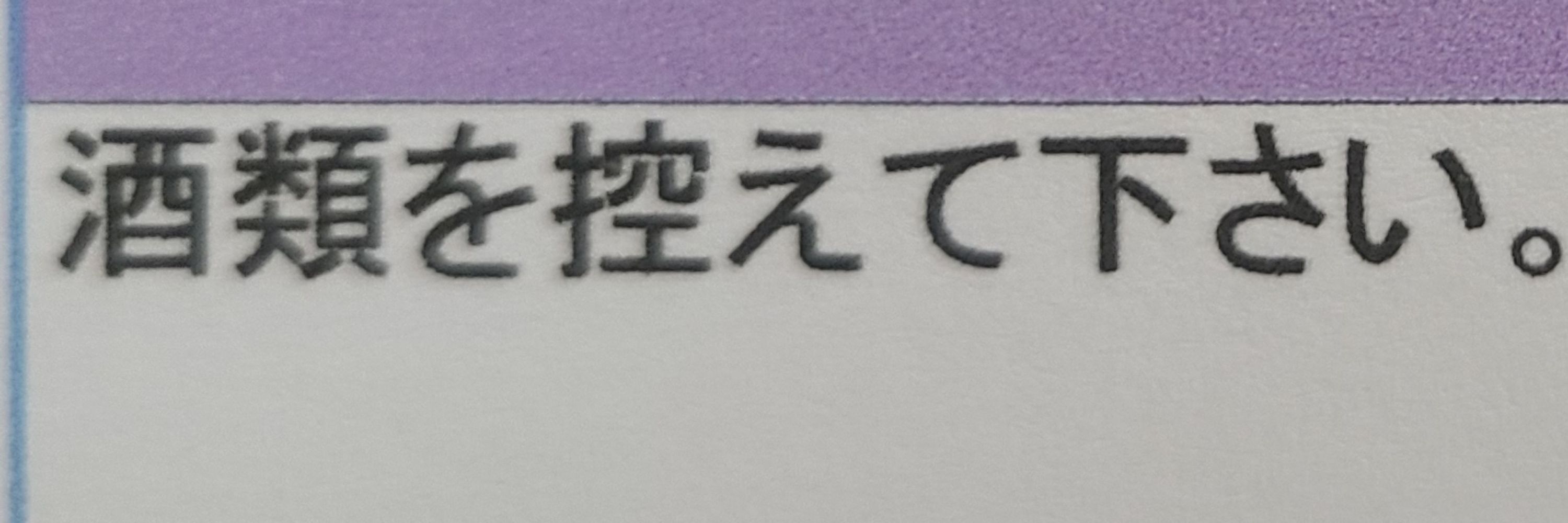 ささみ🐔🍺