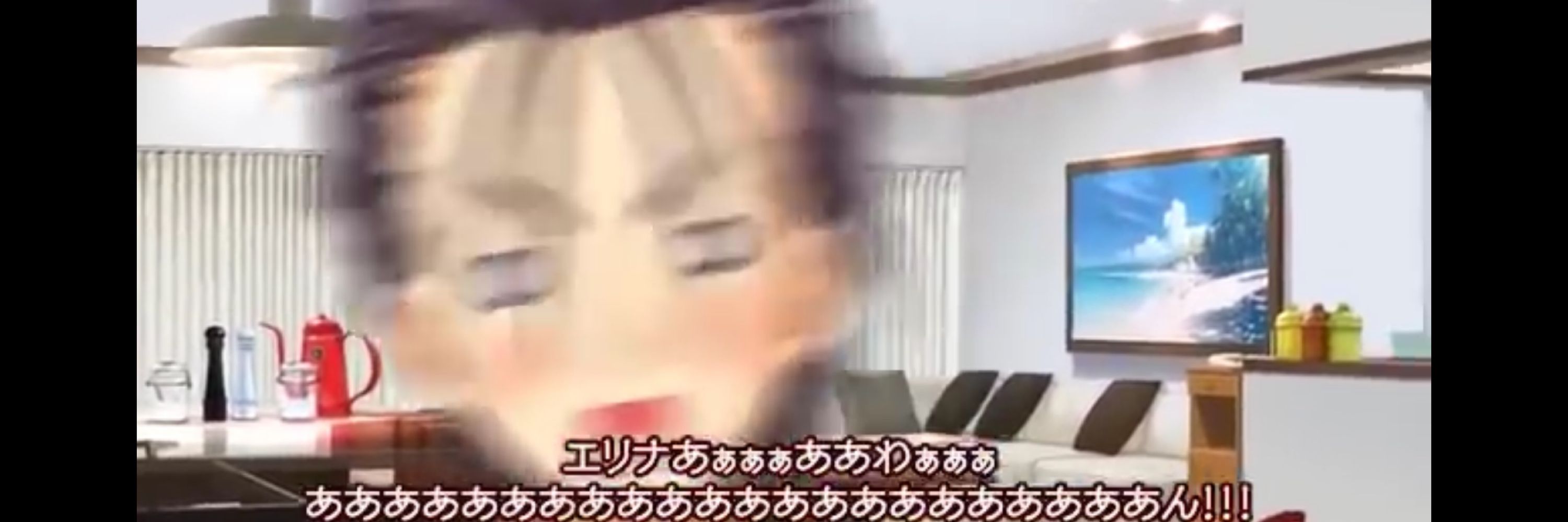すとらいど