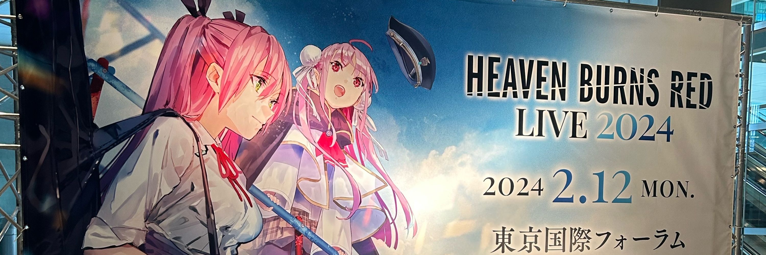 すがっち