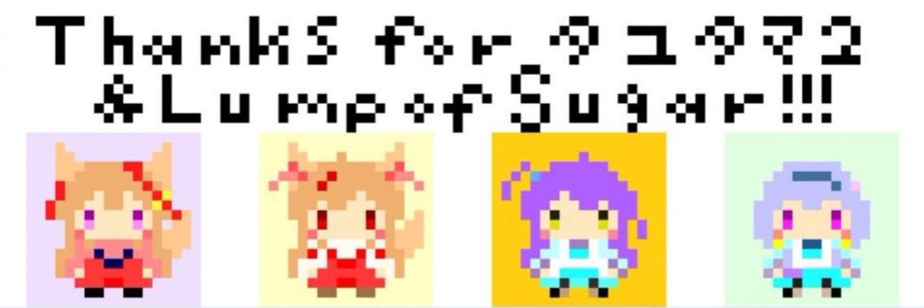夢色 むう