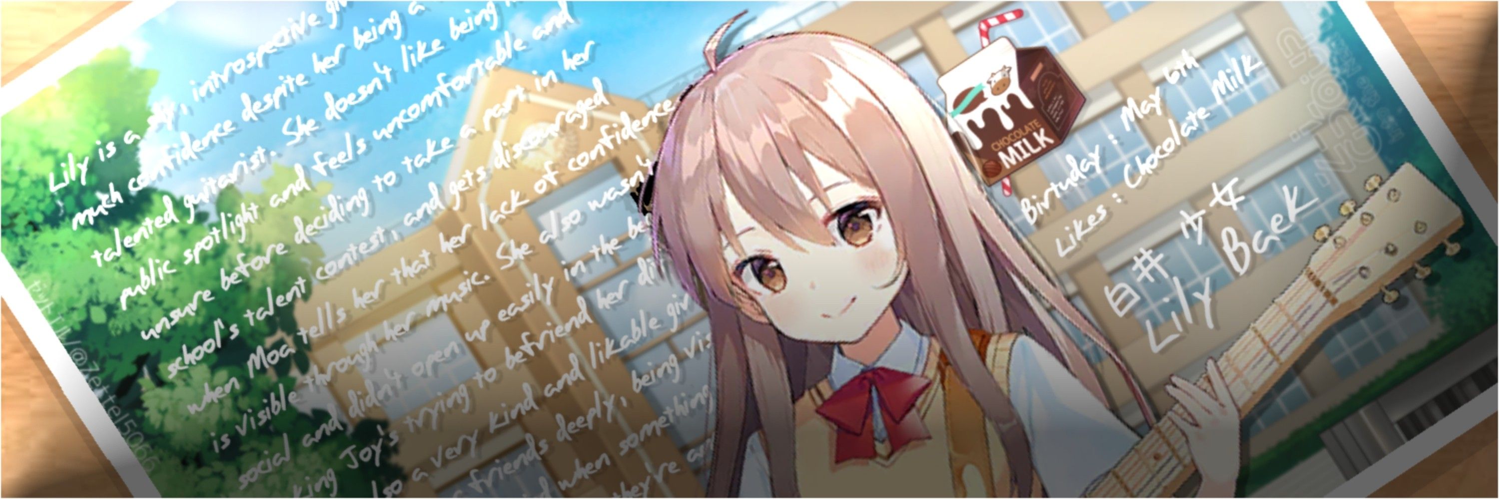 ゼットエル