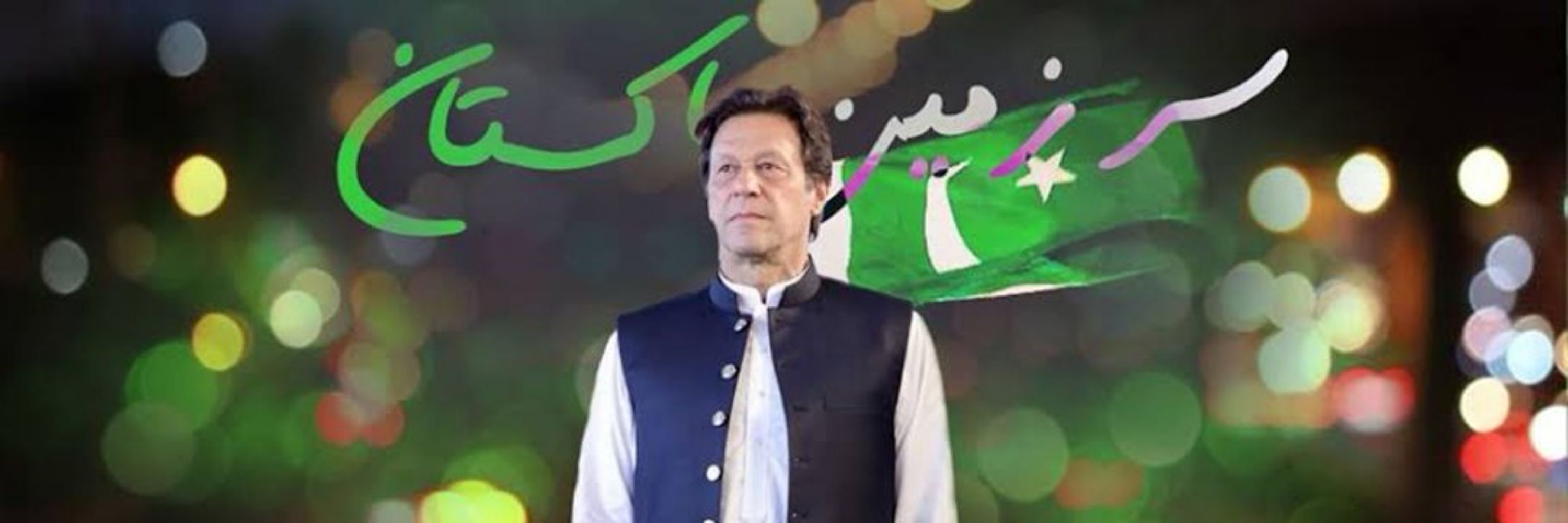 Umer Chaudhary