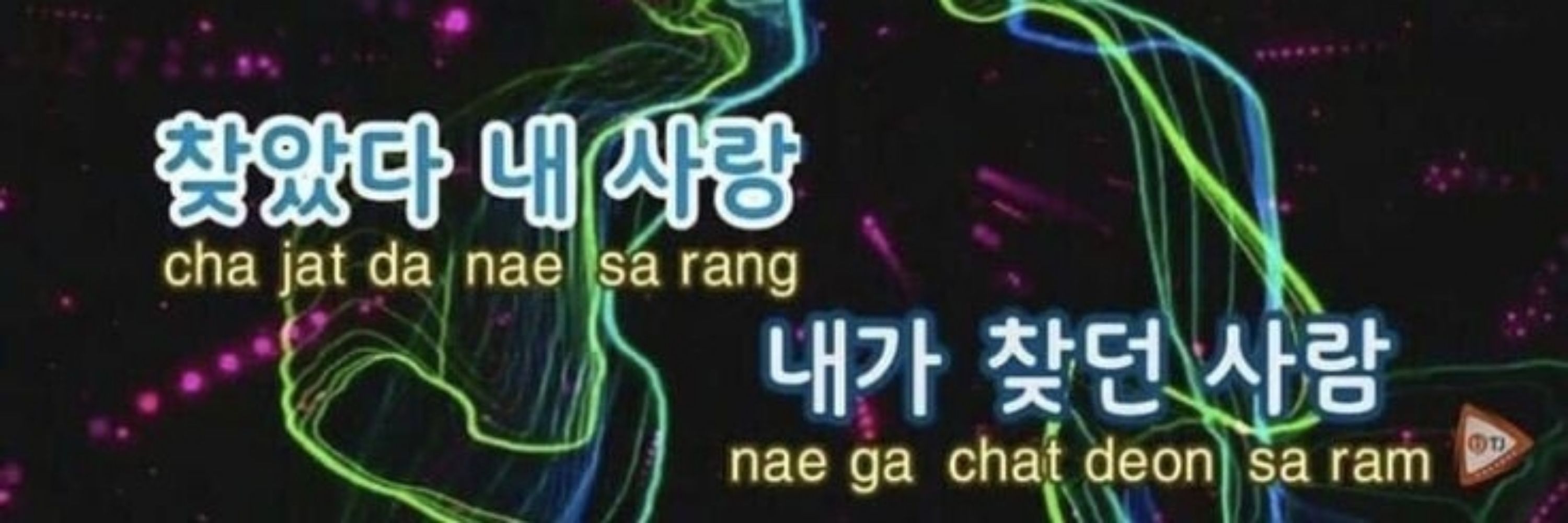개방거지