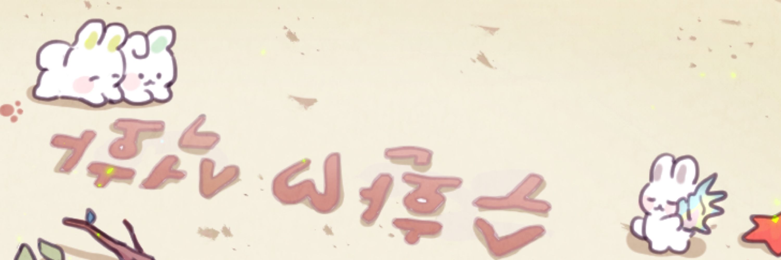 띵덩이