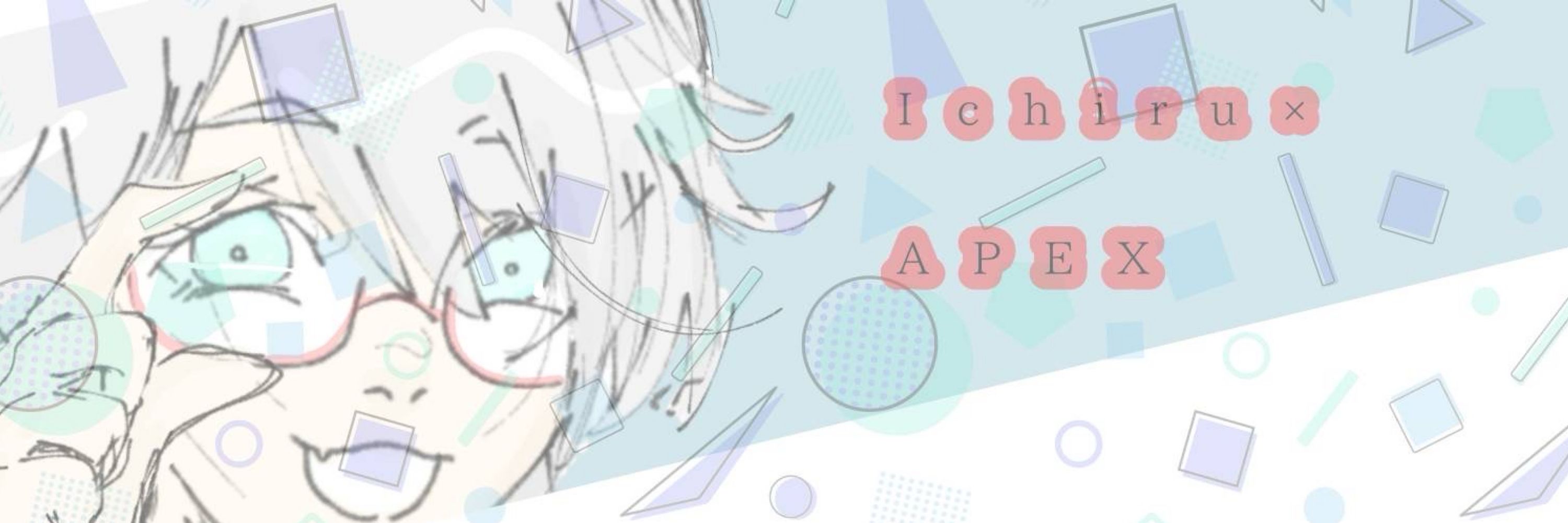 いちる