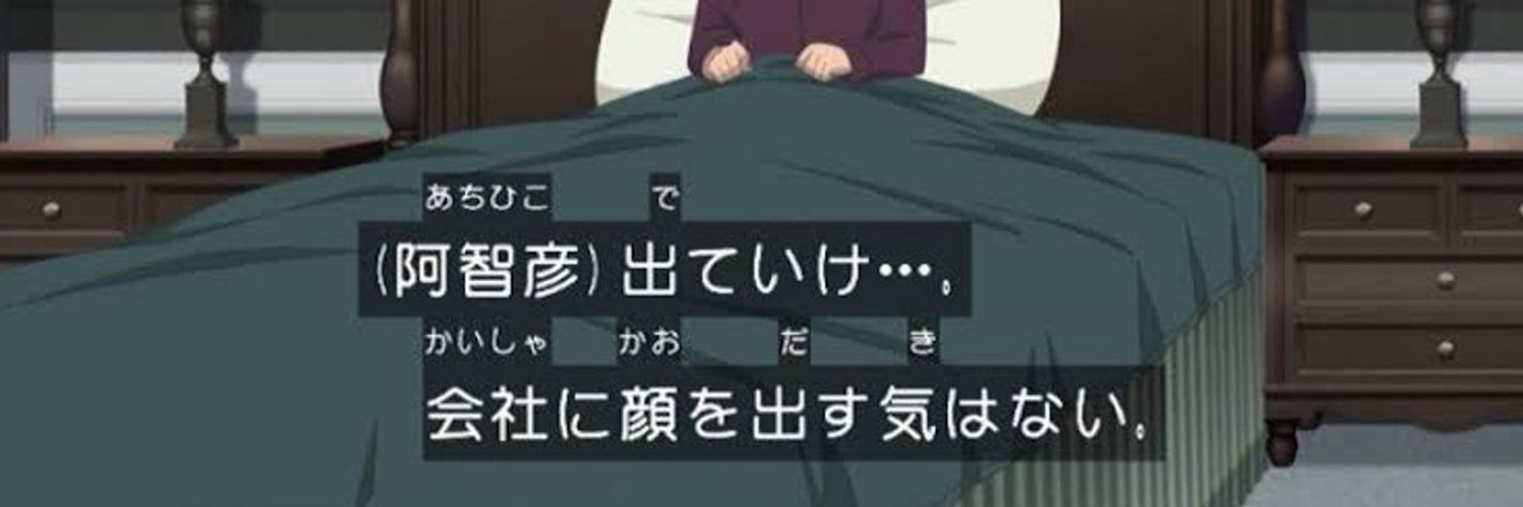 ﾅｶﾑﾗクン
