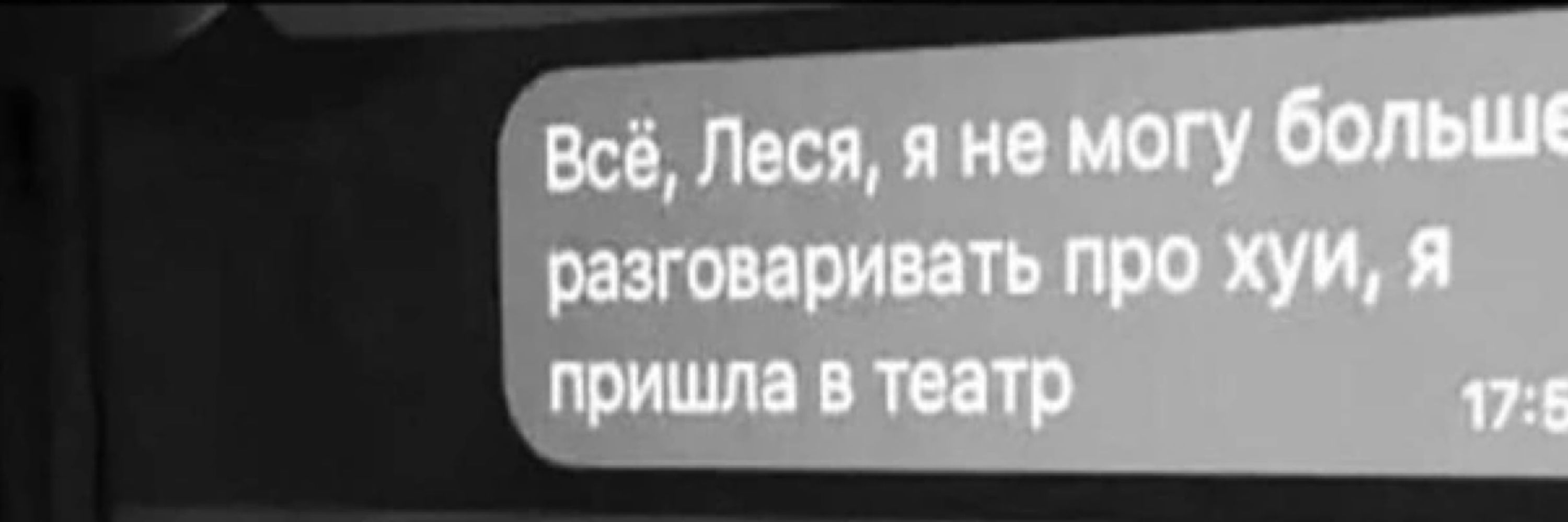 овощи, вперёд!