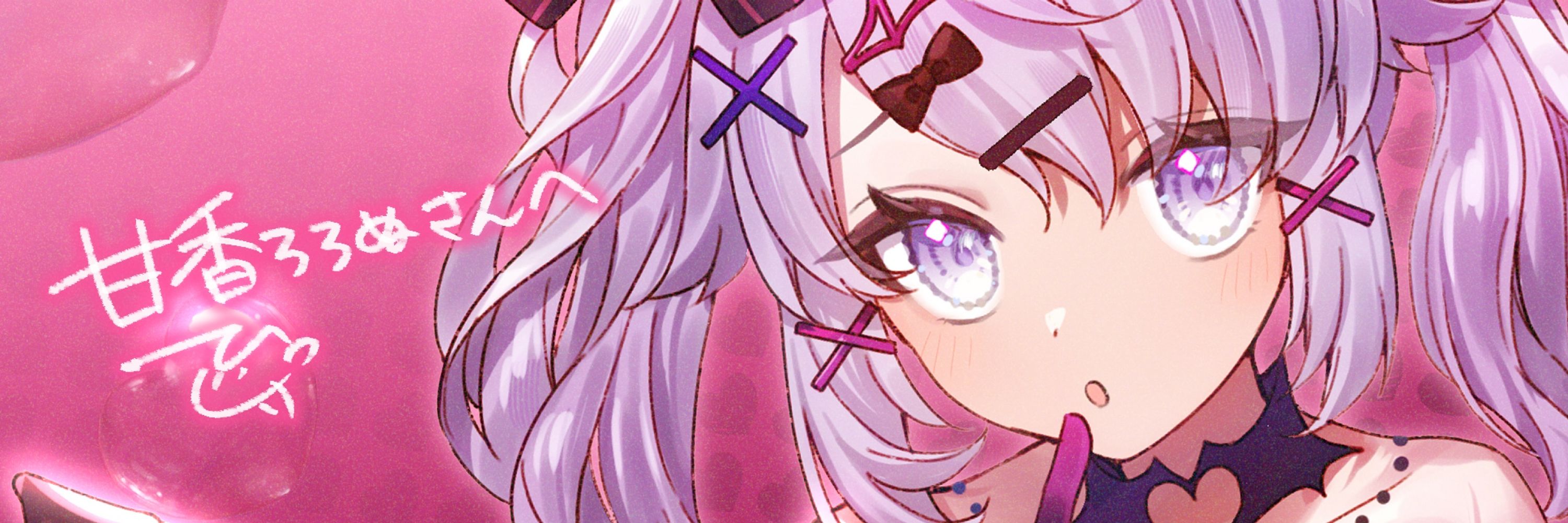 あまかろろぬ