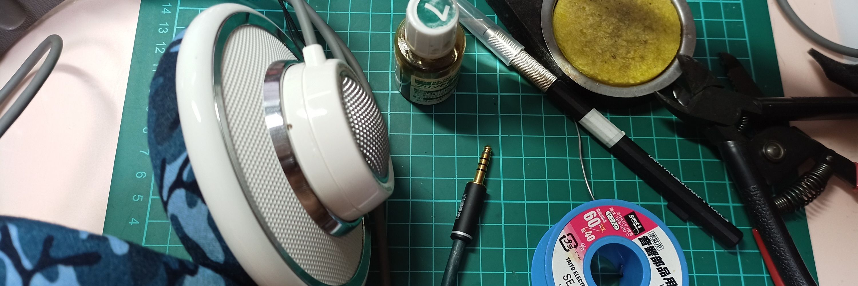 オオカミうおMark II