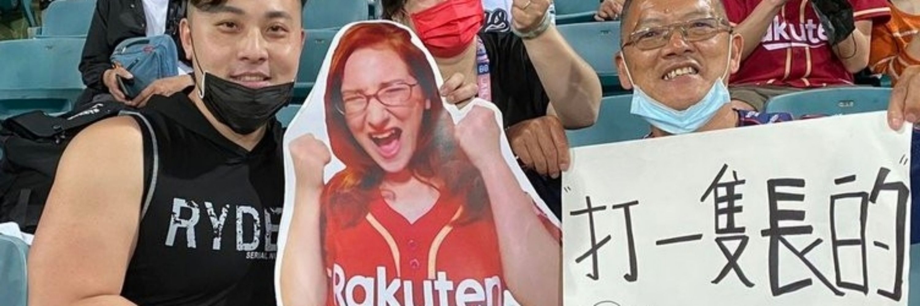 Infield Fly Girl