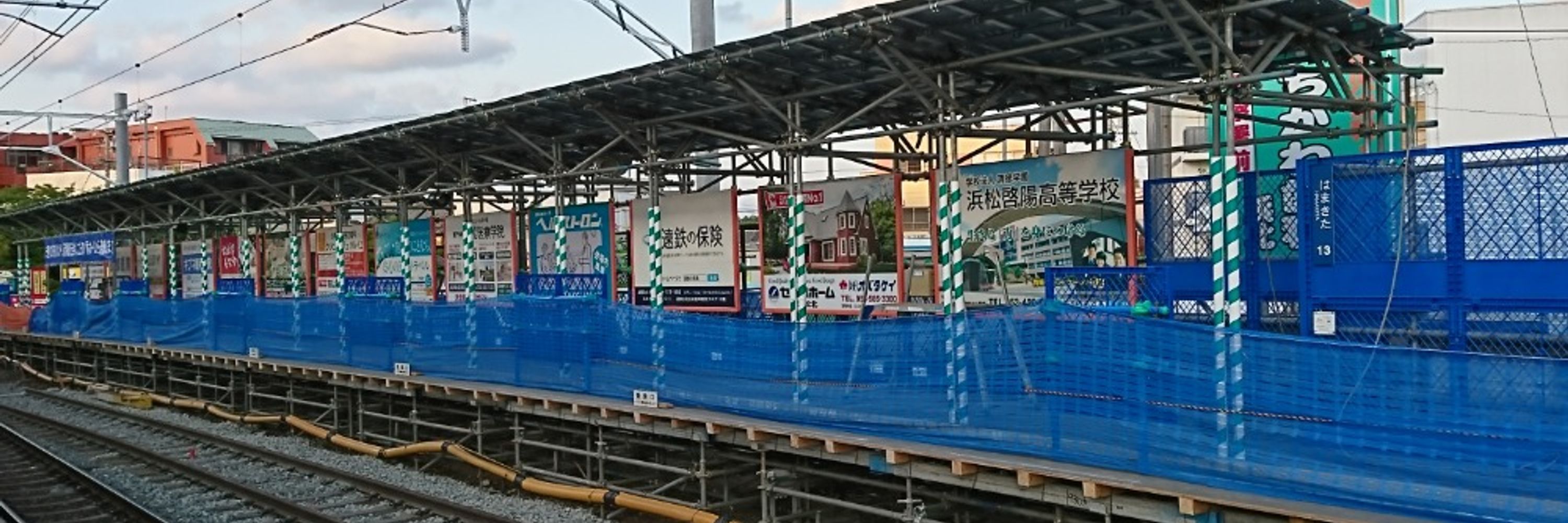 とーとうみ