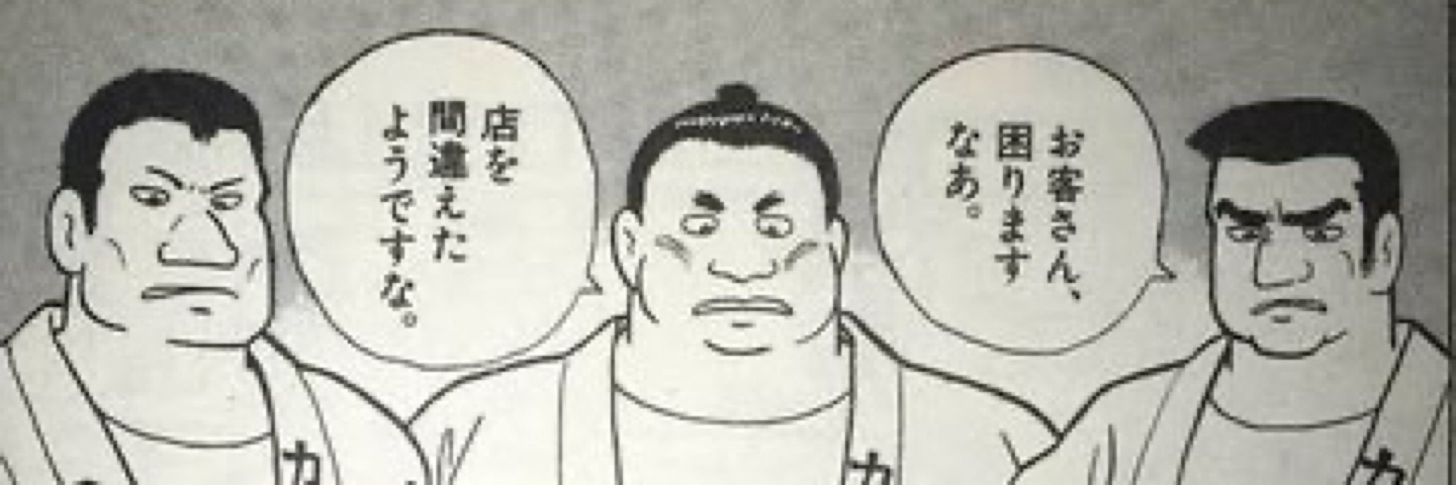 みなみ