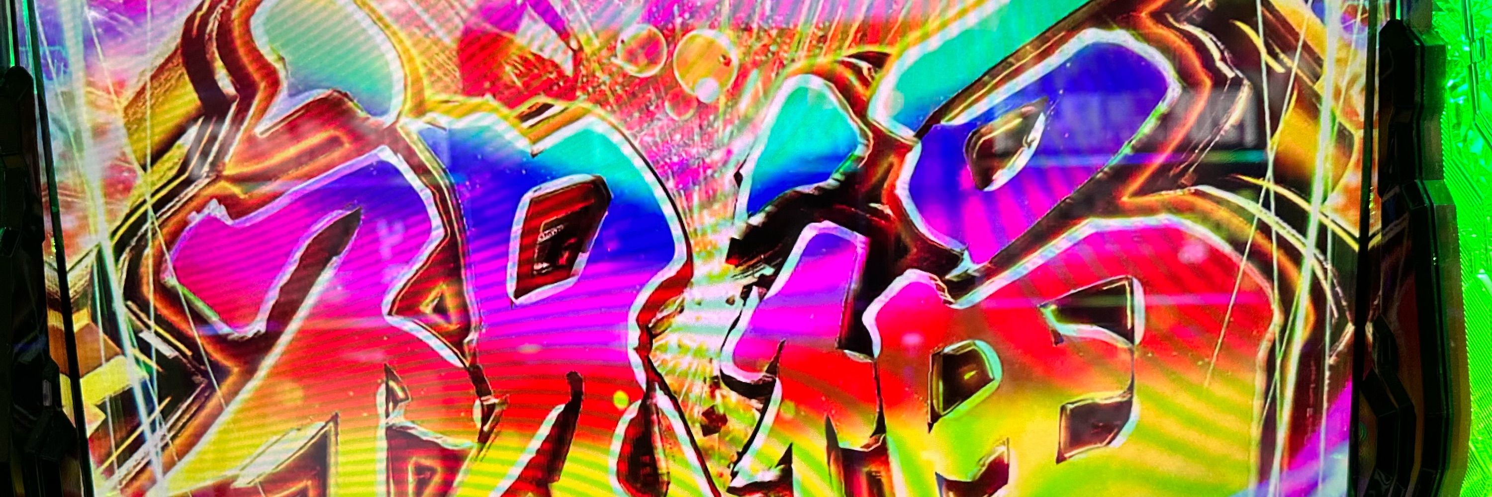 てとらせんせー(全角ひらがな)
