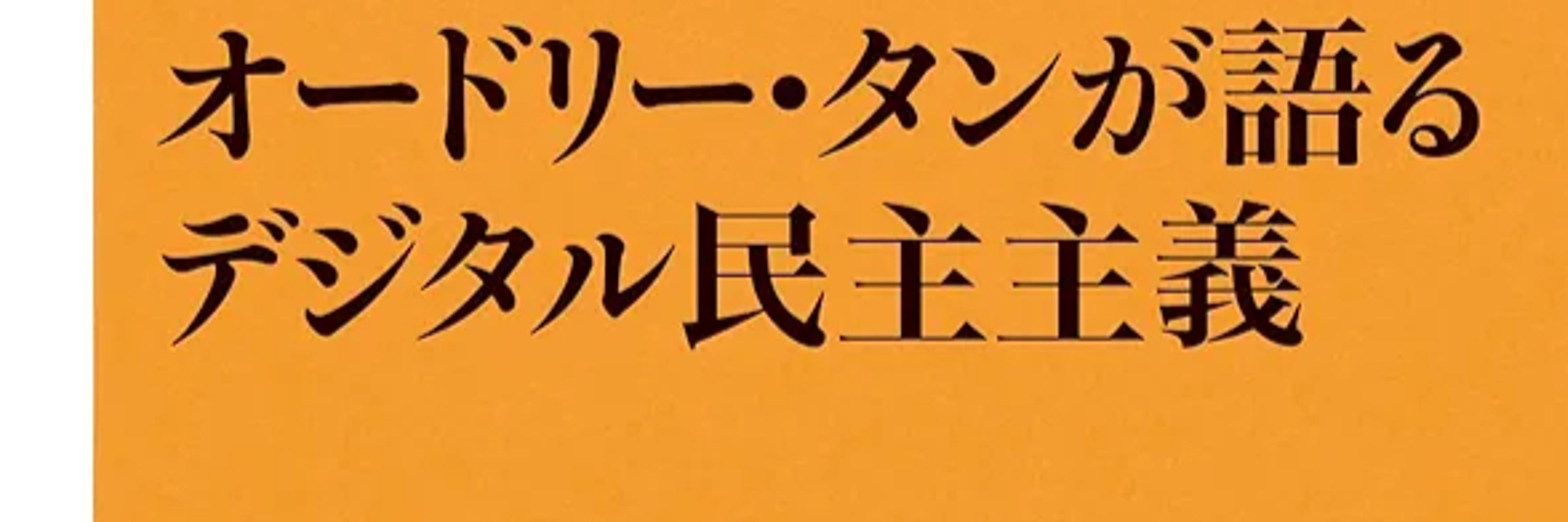 レサパン宇宙