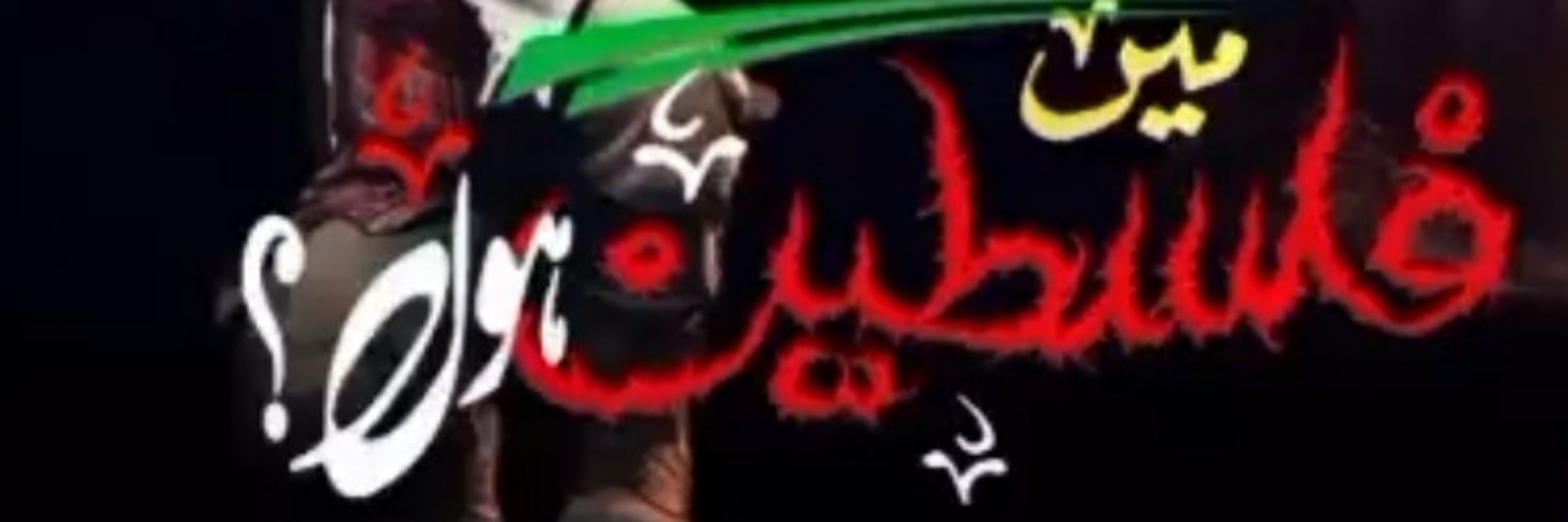 Rana waqas