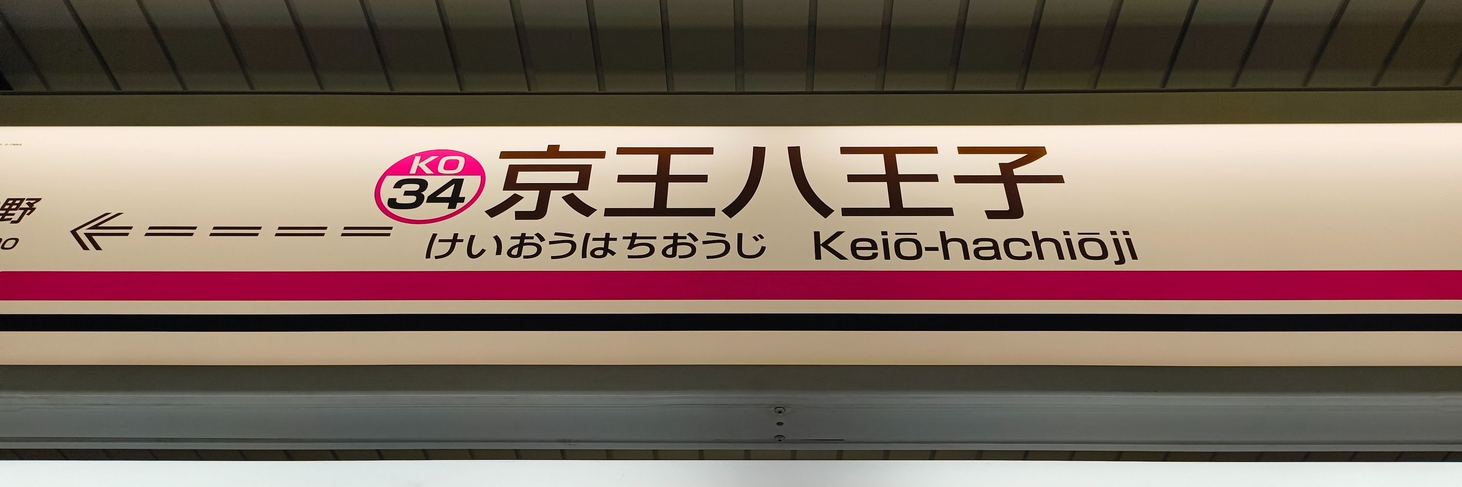 なにか