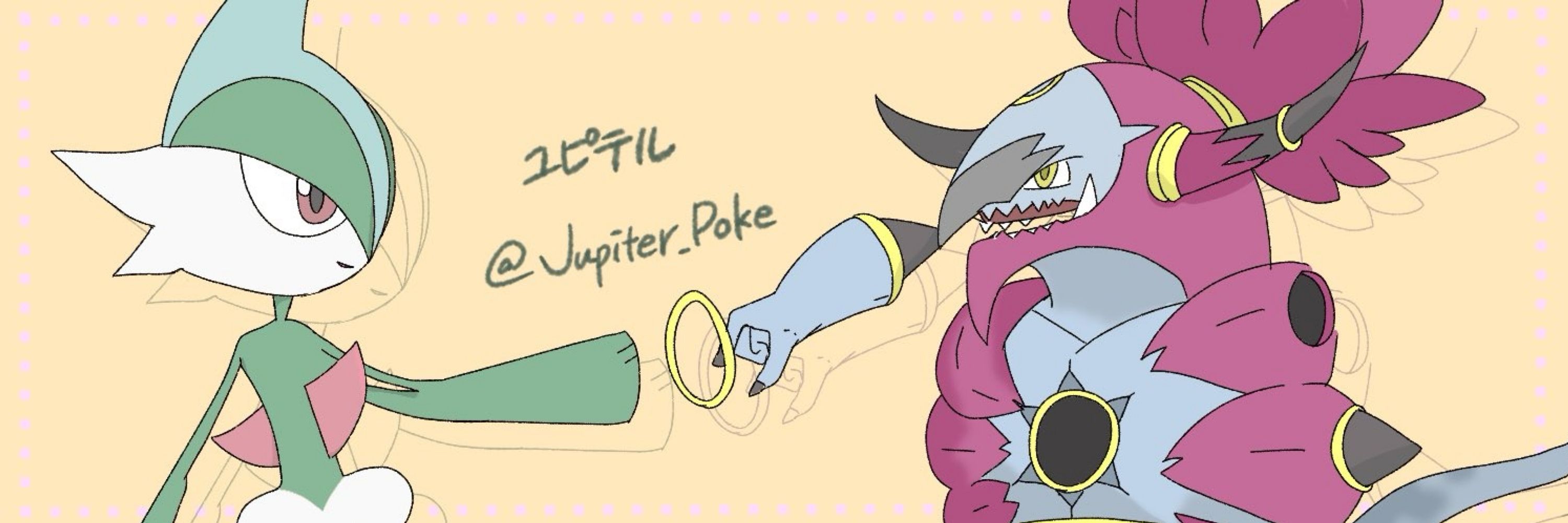 ユピテリーマー