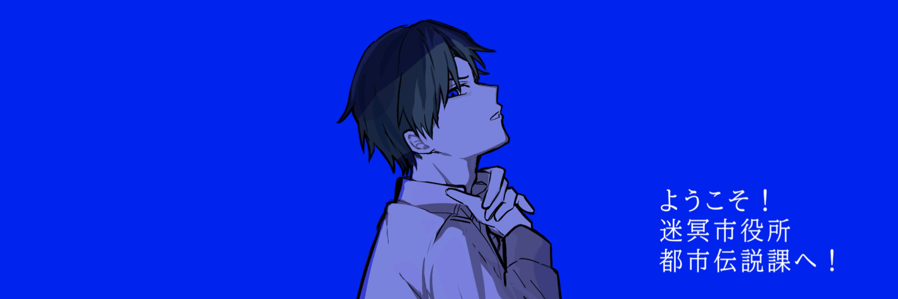 なるち
