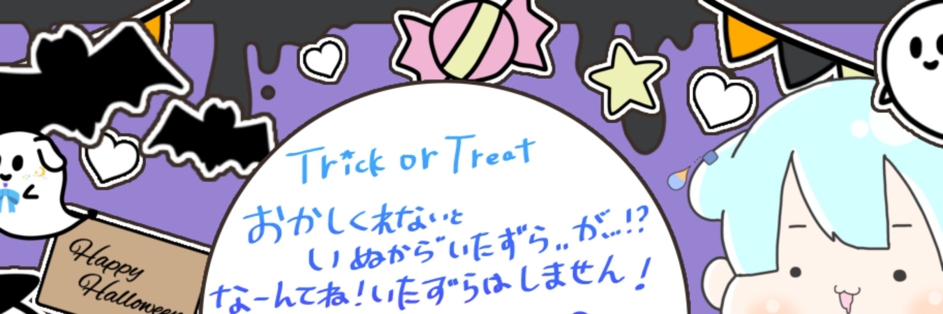 なすびぃ