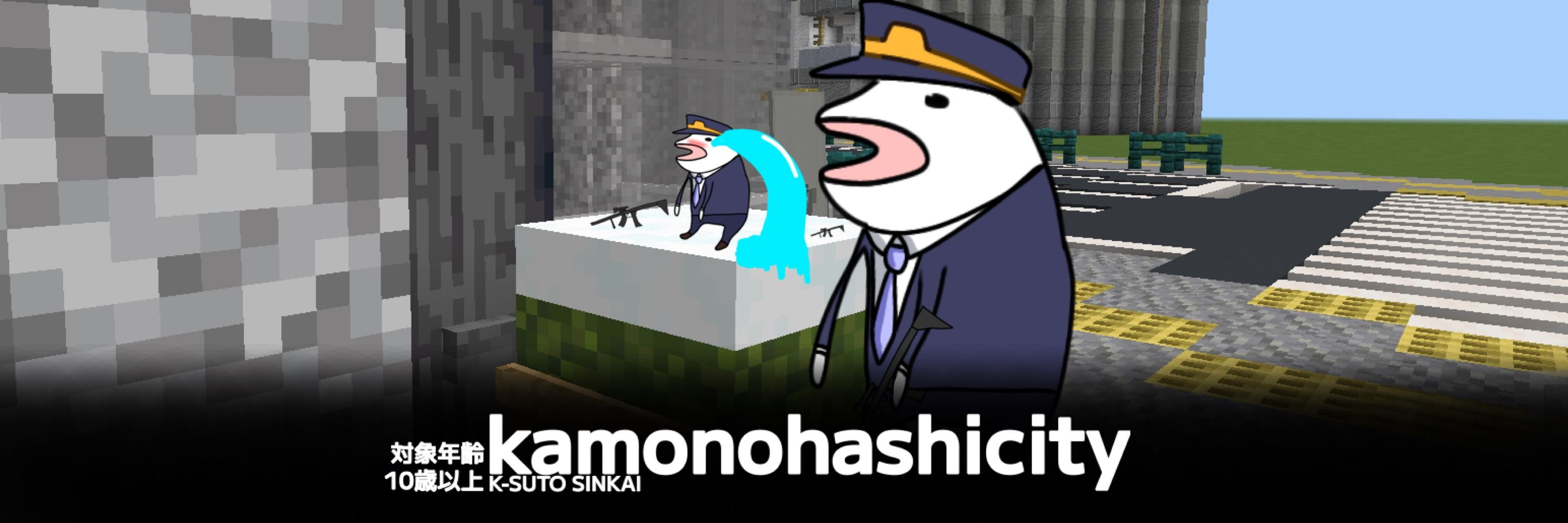 KITSUNETRAIN