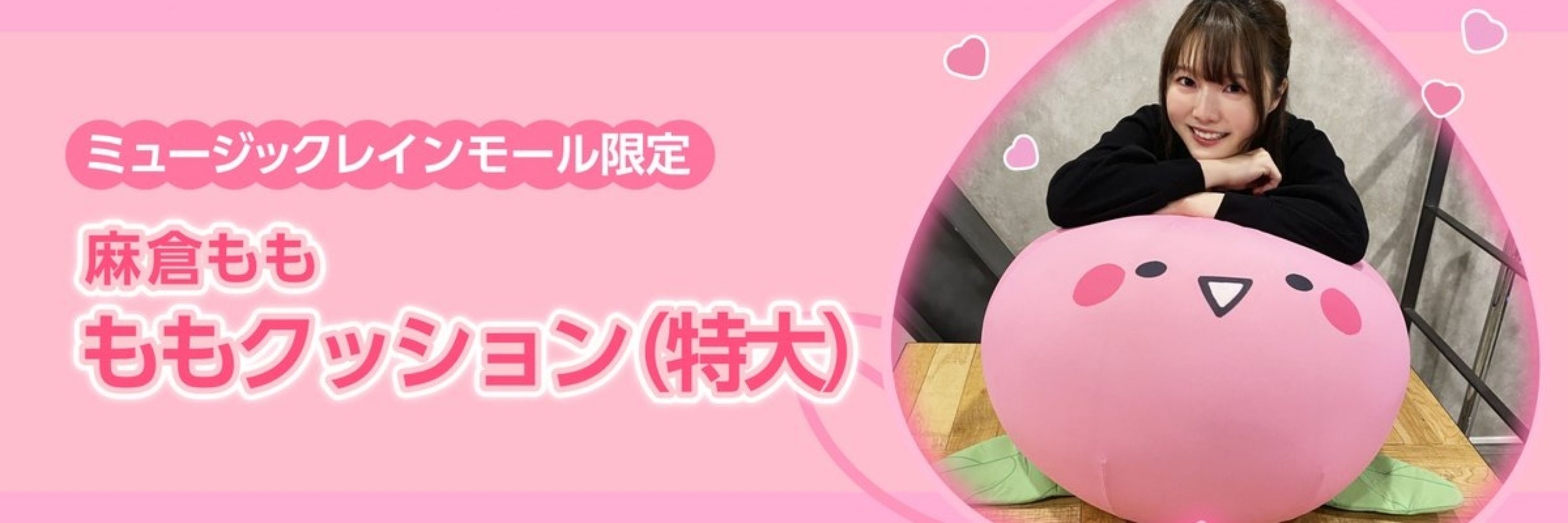 マサオミ☆