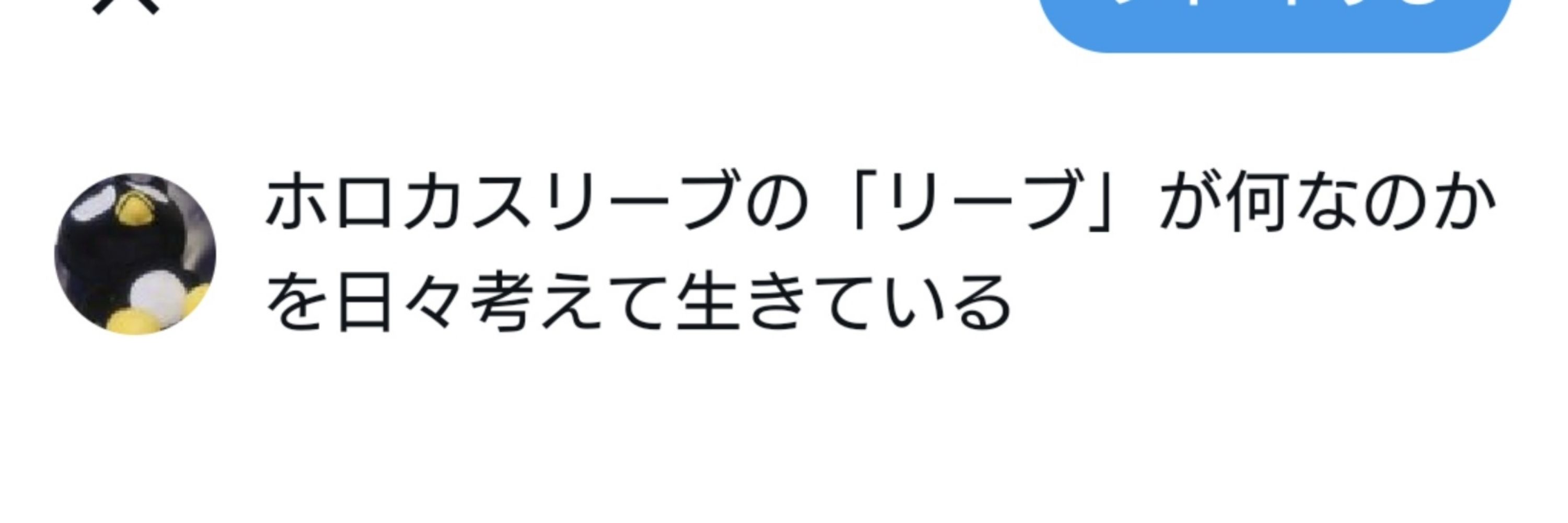 ケバブ Spec II