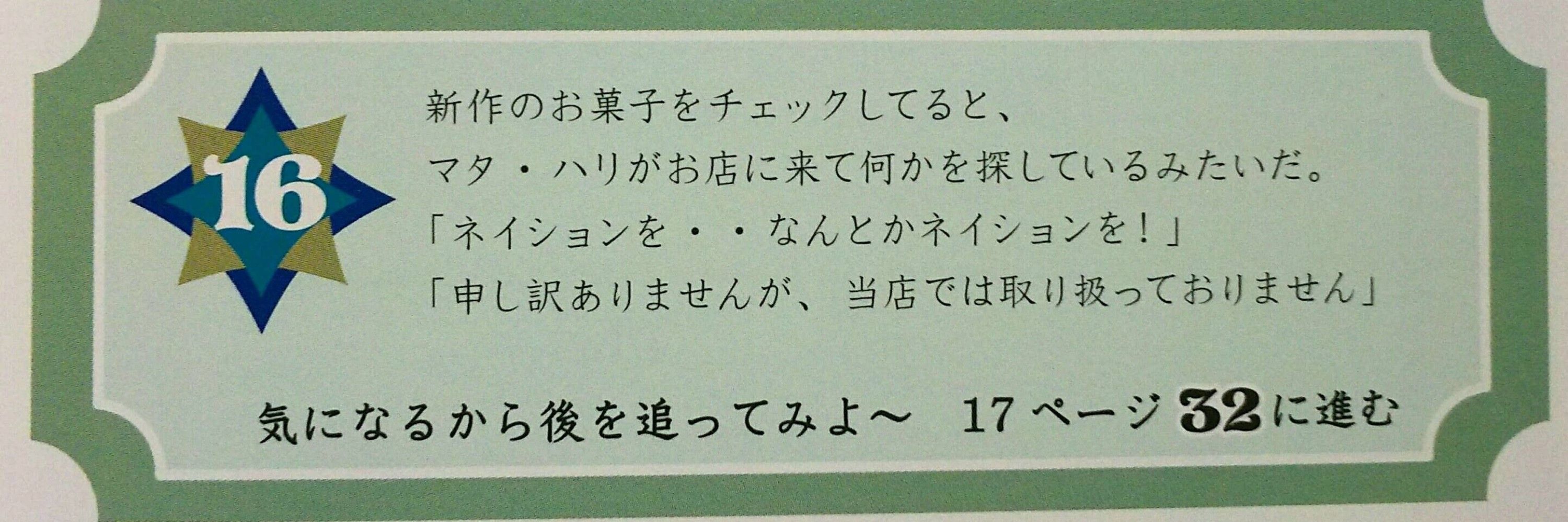 まねき