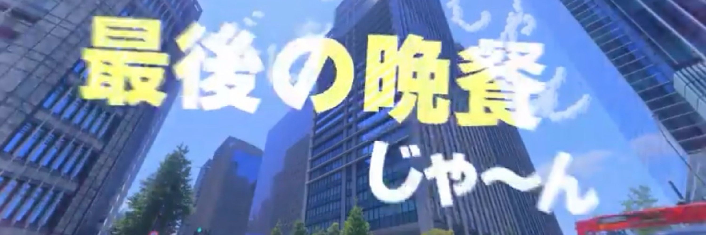 こう