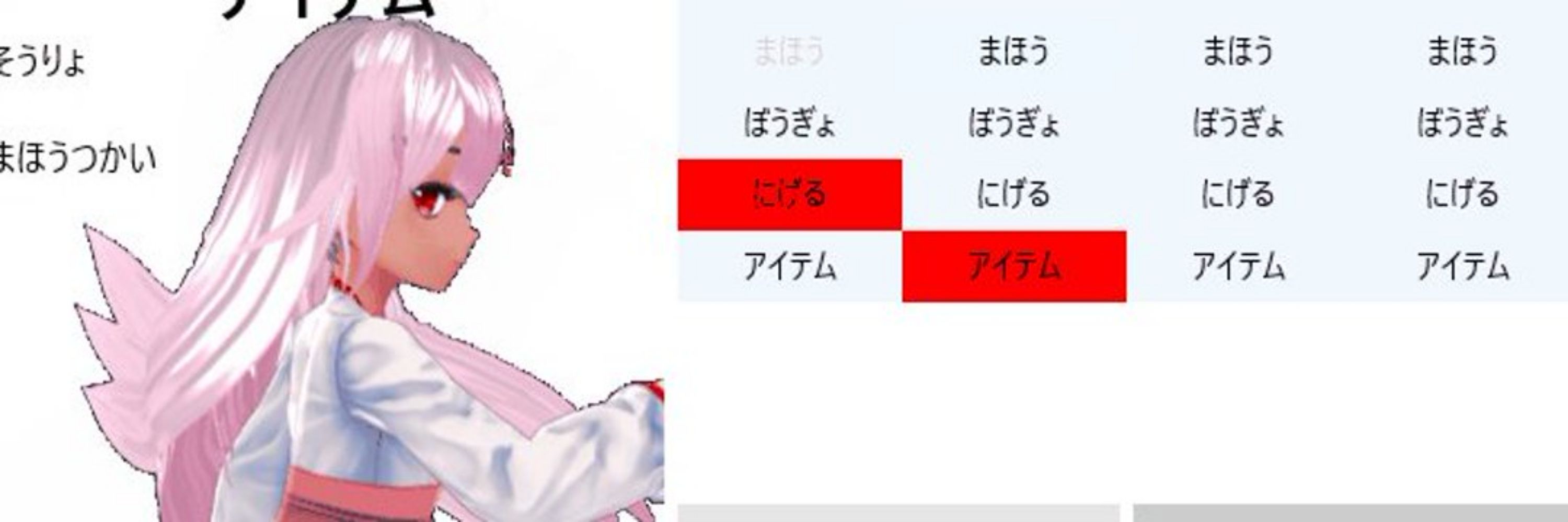 放浪軍師