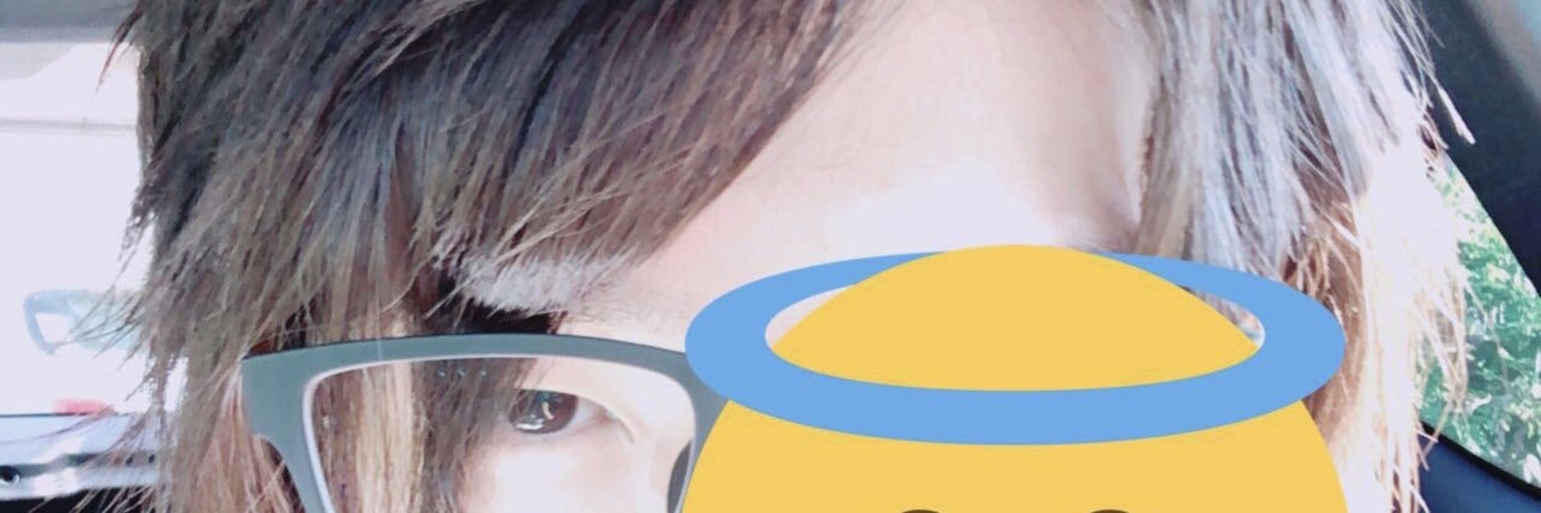 たて