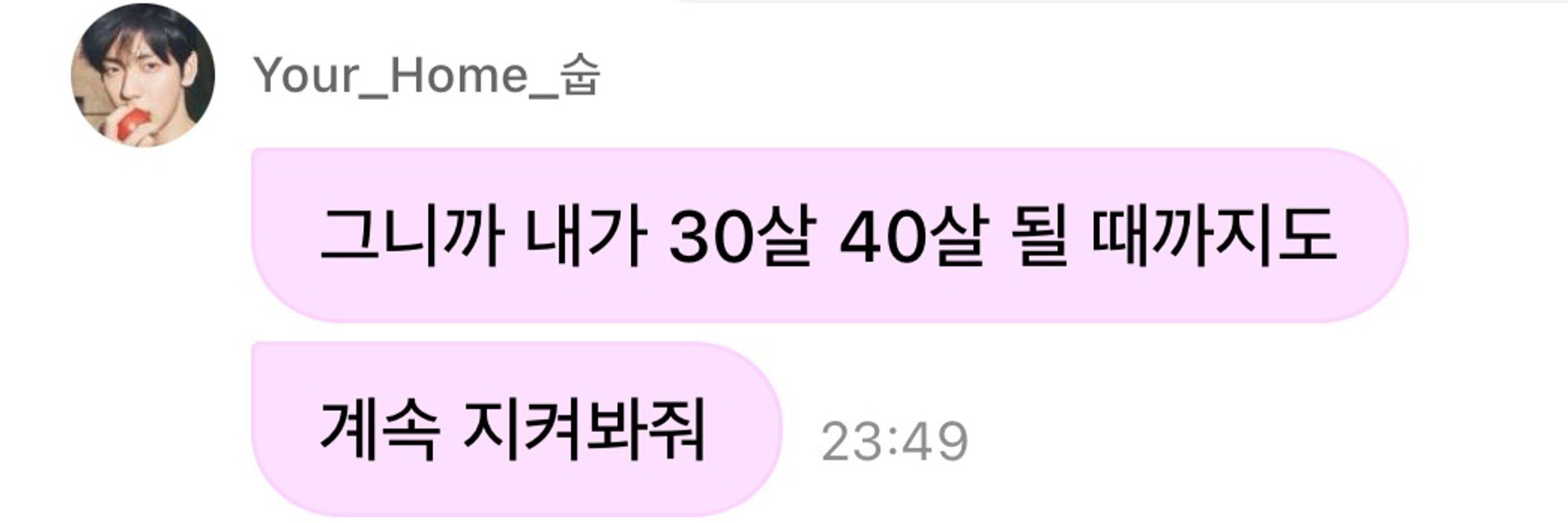넛츠