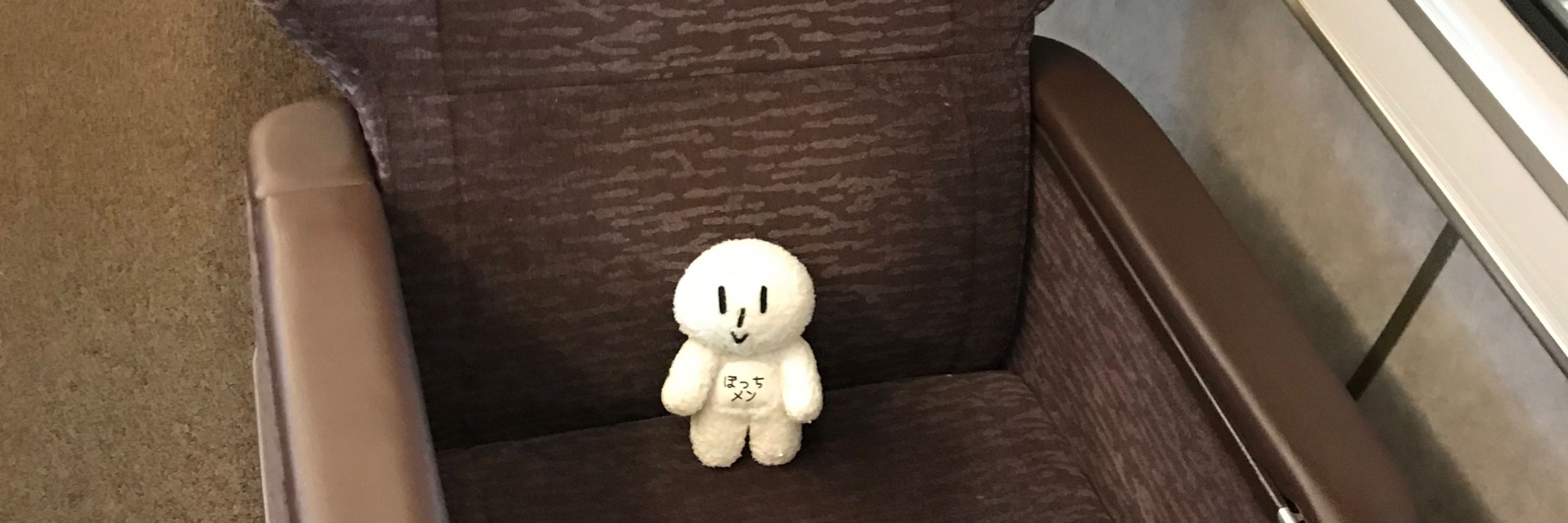鉄オタぼっちメン