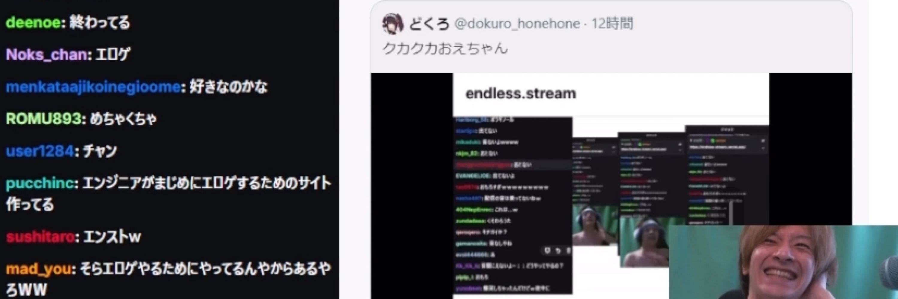 どくろ