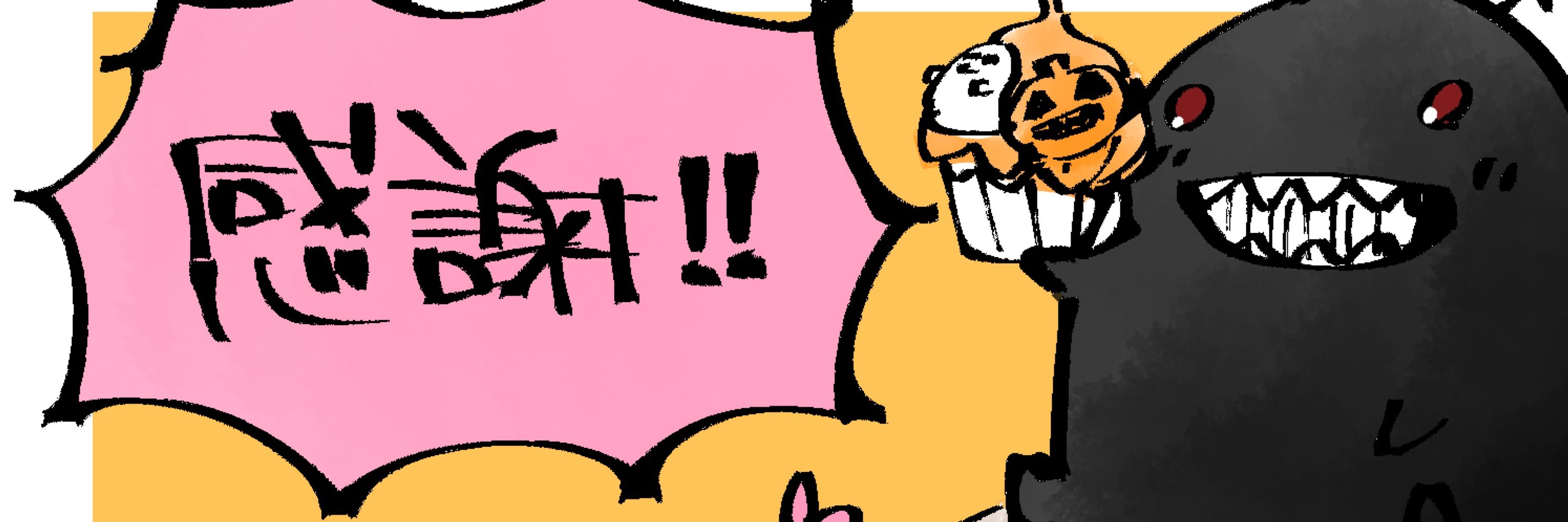 かげの