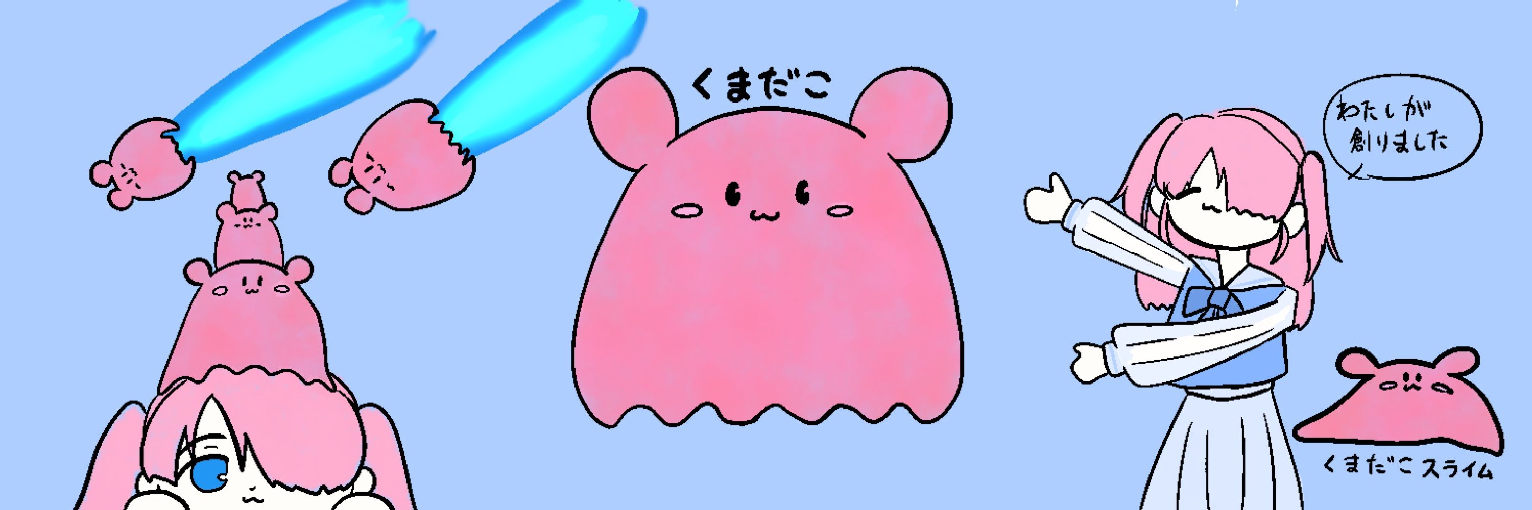 メディー･オクタリア