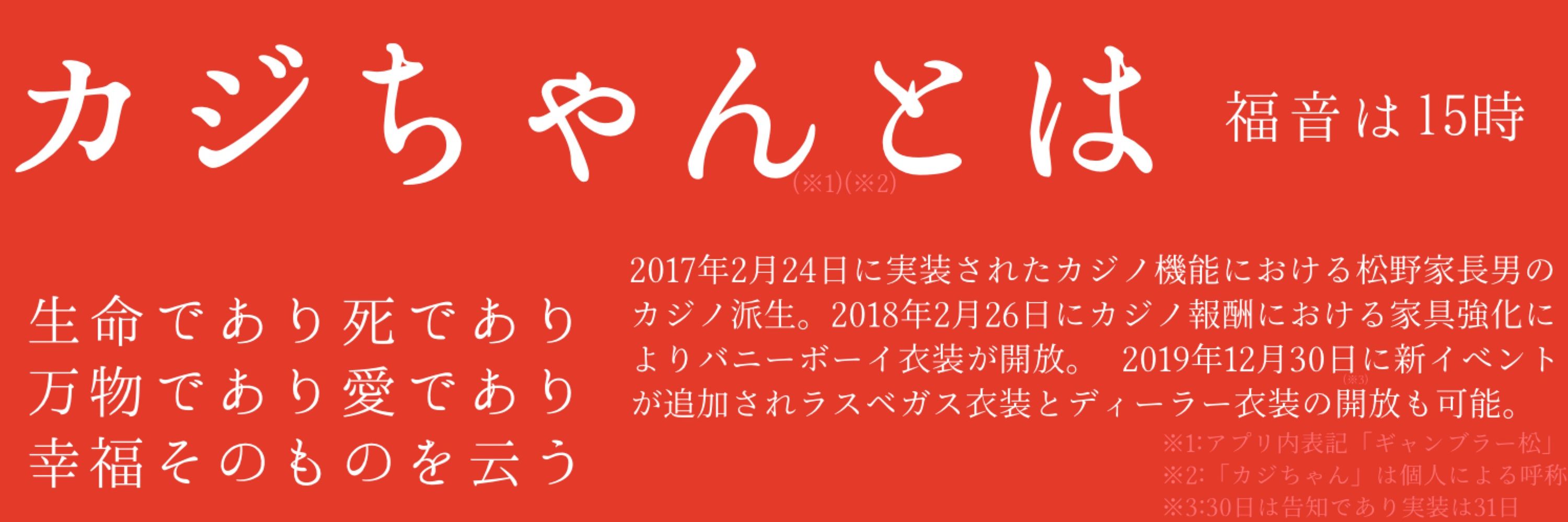 常々