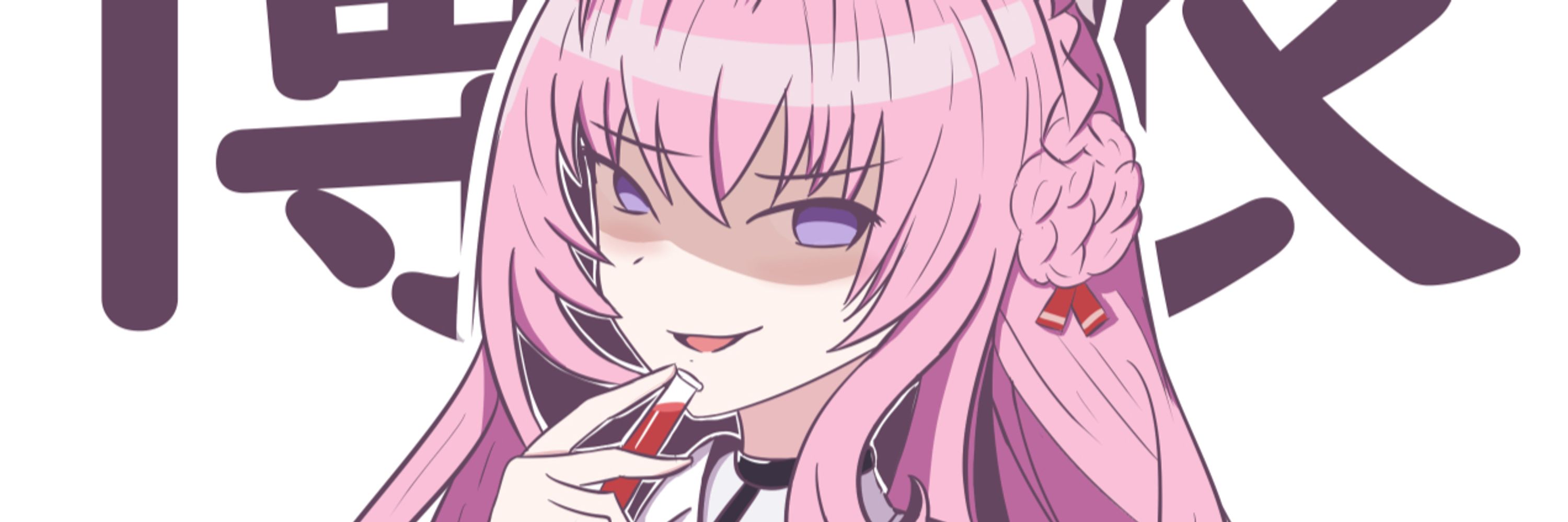 ノクシ