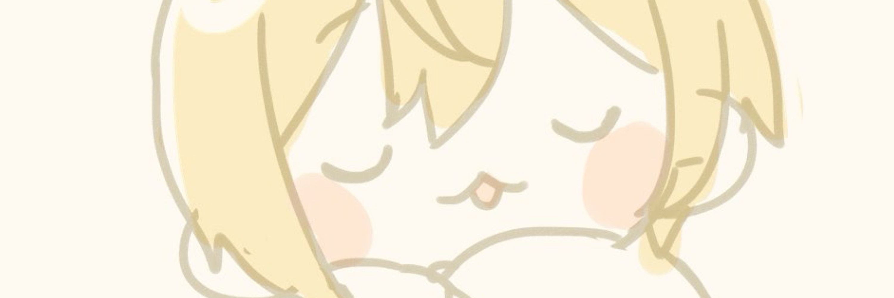 いおだけど