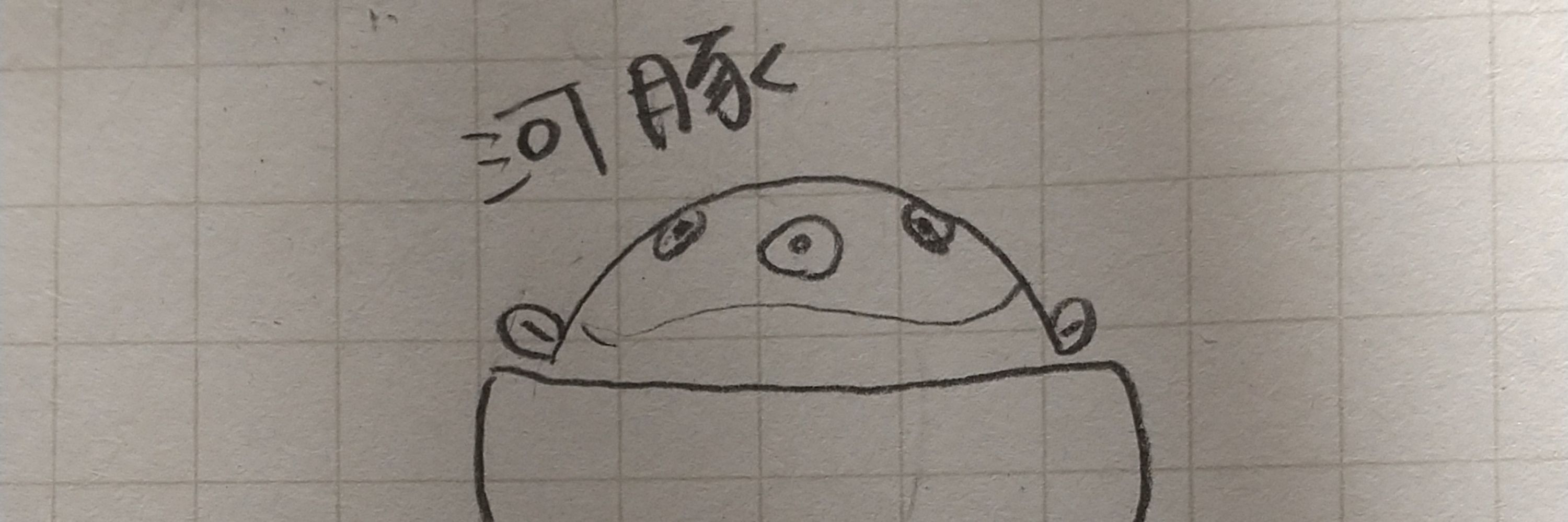 すずこ