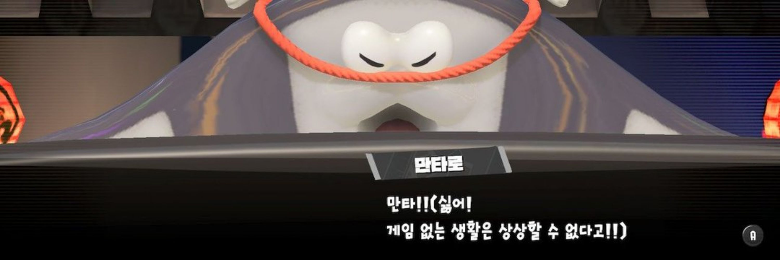 개새