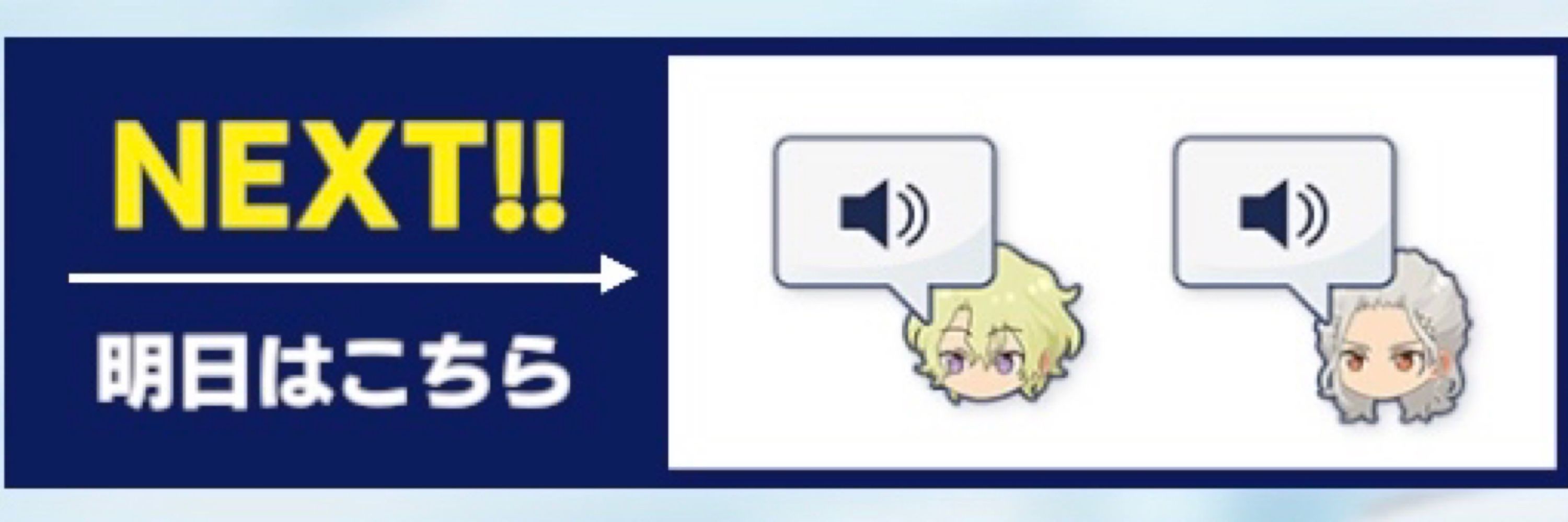 錠