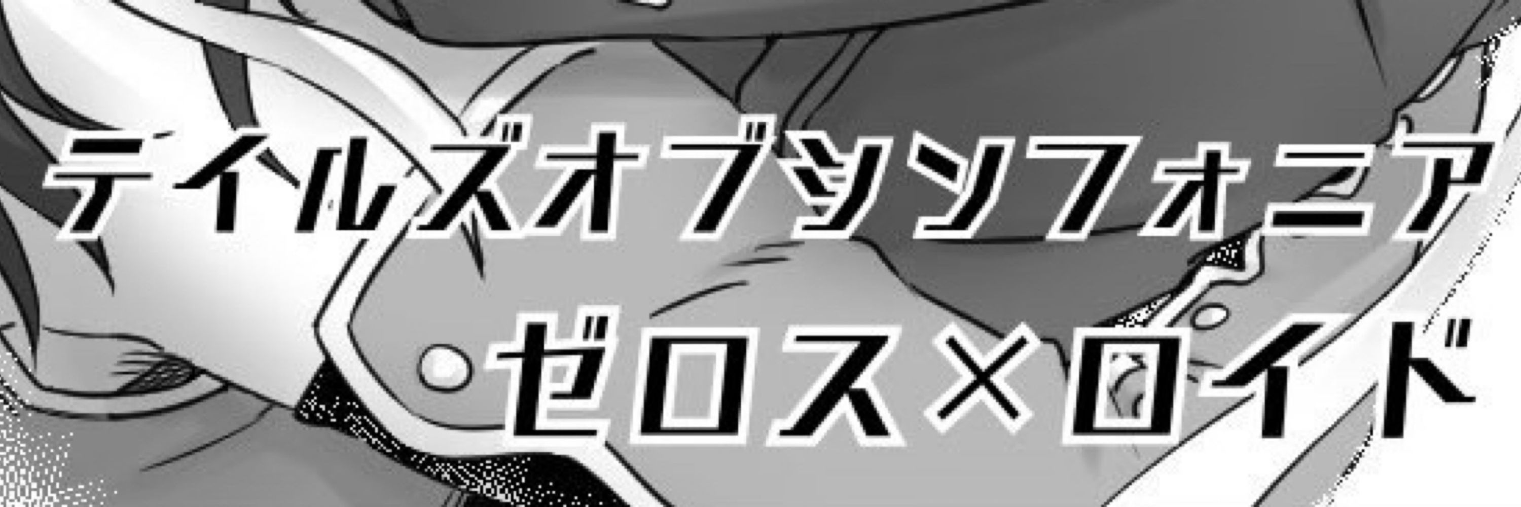ヒース