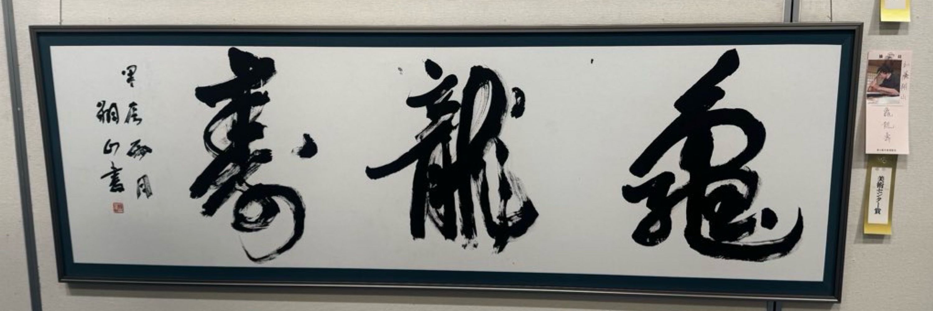 ちびた