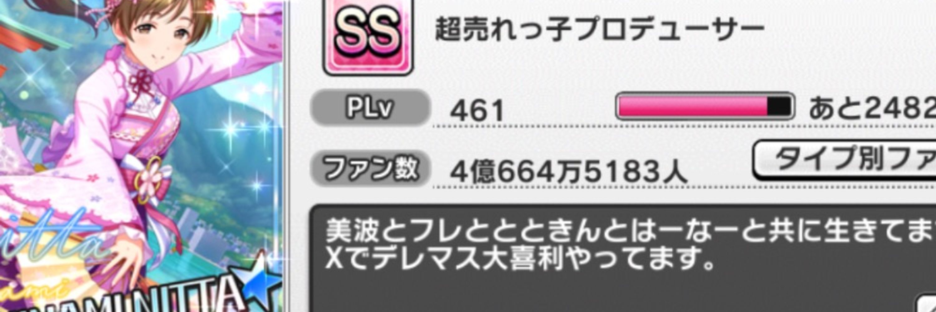 シルフィンフォード