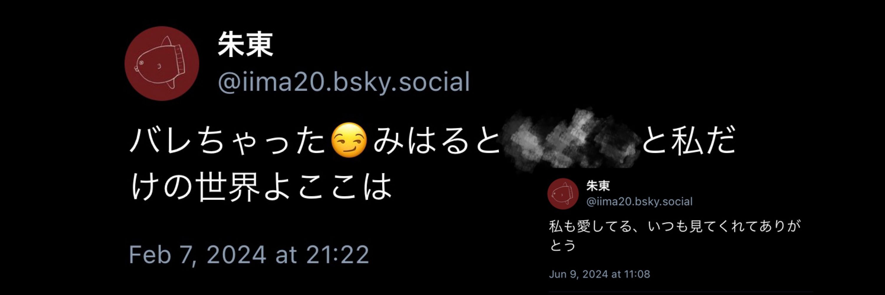 みはる