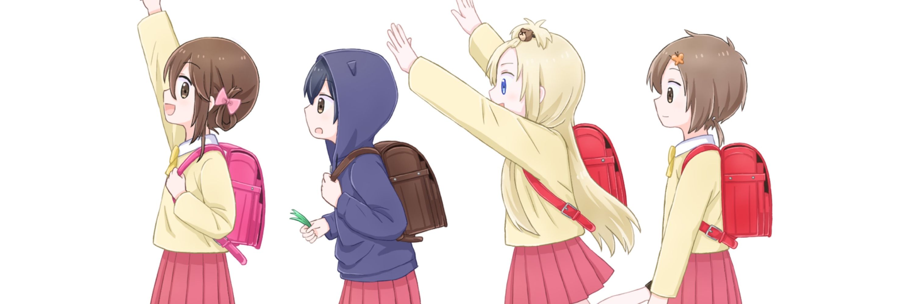 ちはらび