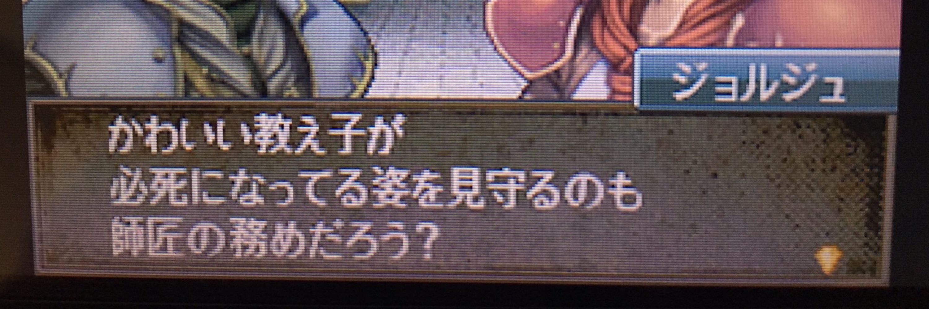 しもつきとかげ