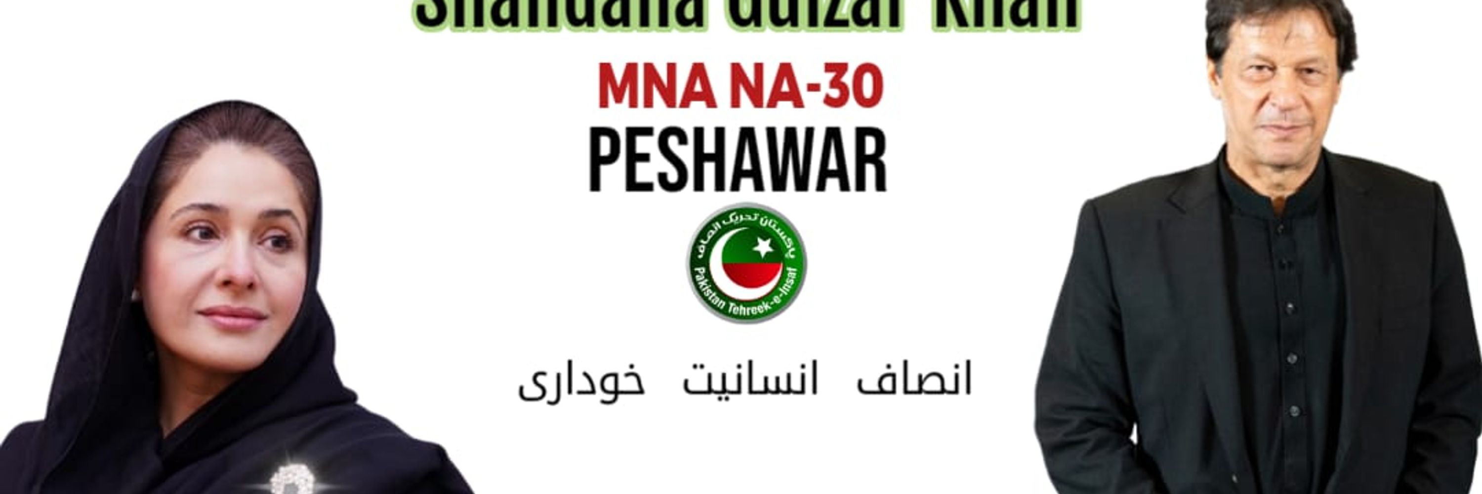 Shandana Gulzar Khan