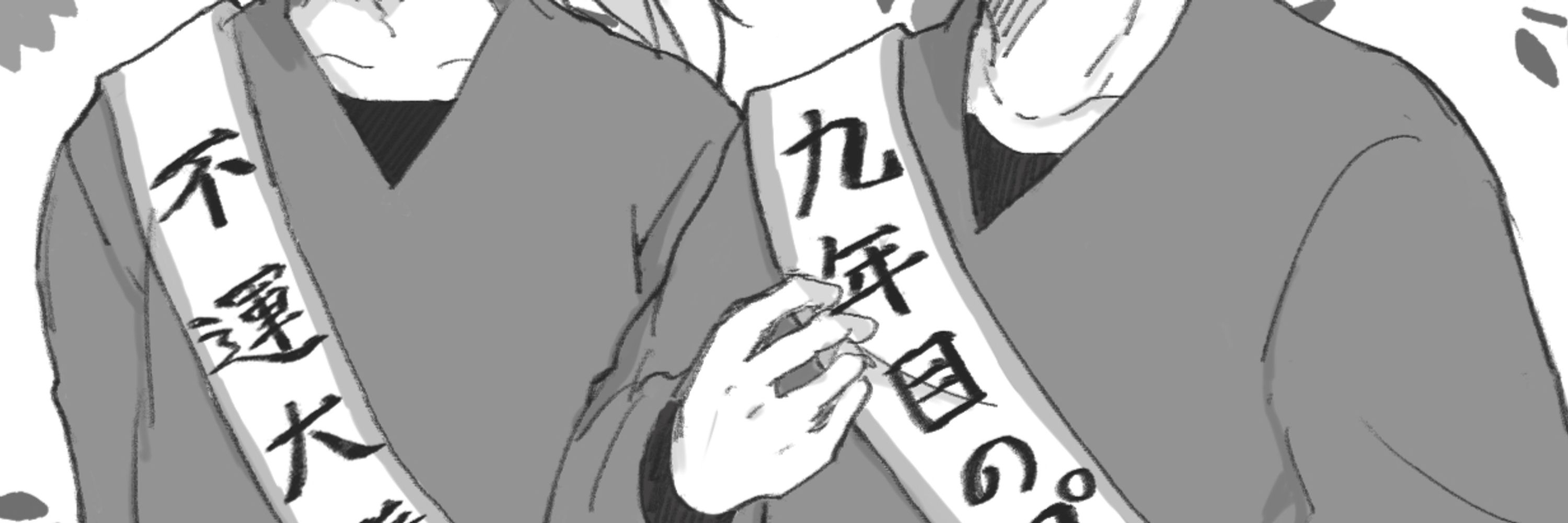 ぎみんこクラブ